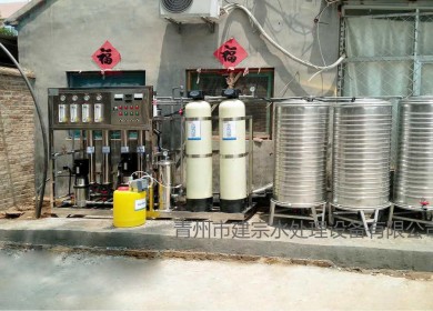 0.5T/H雙級反滲透設(shè)備