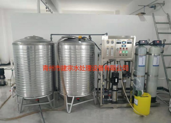 0.5T/H單級反滲透設(shè)備